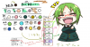 イロミホン.jpg